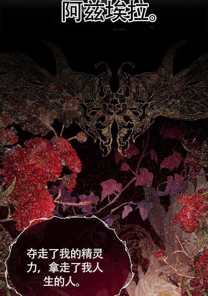 第01话 第14页