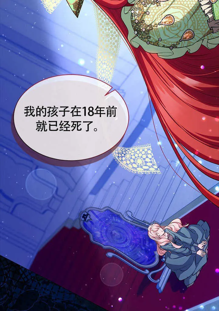 第01话 第18页