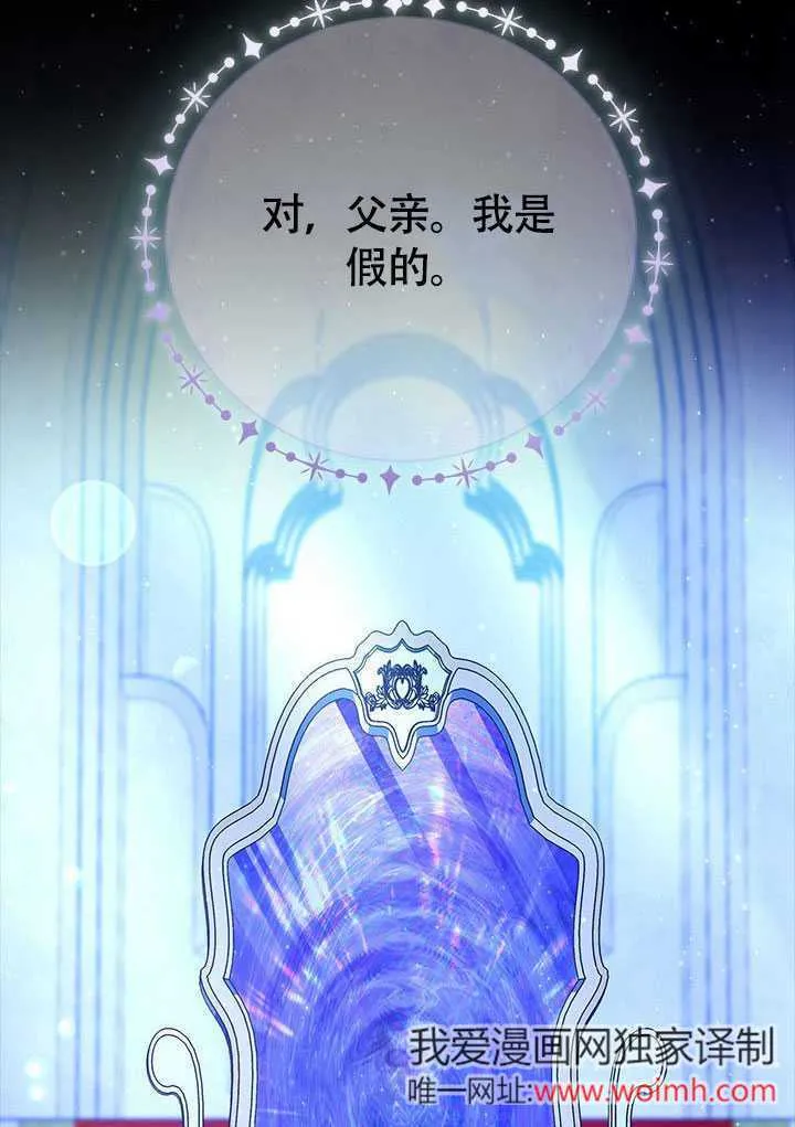 第01话 第20页
