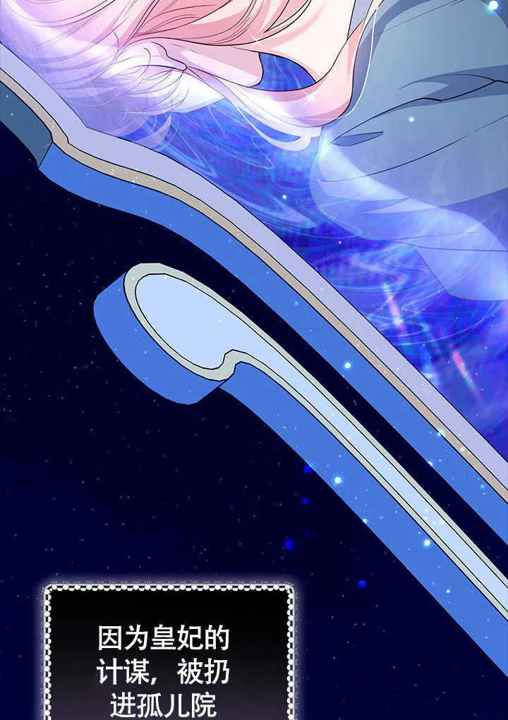 第01话 第23页