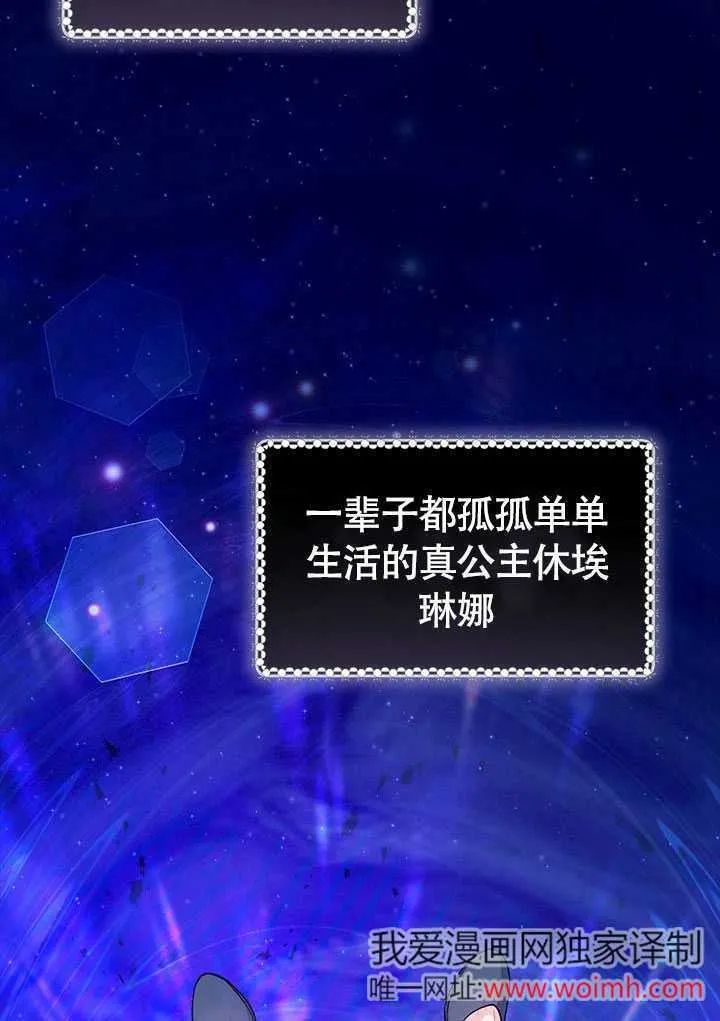 第01话 第24页