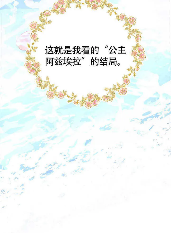 第01话 第28页