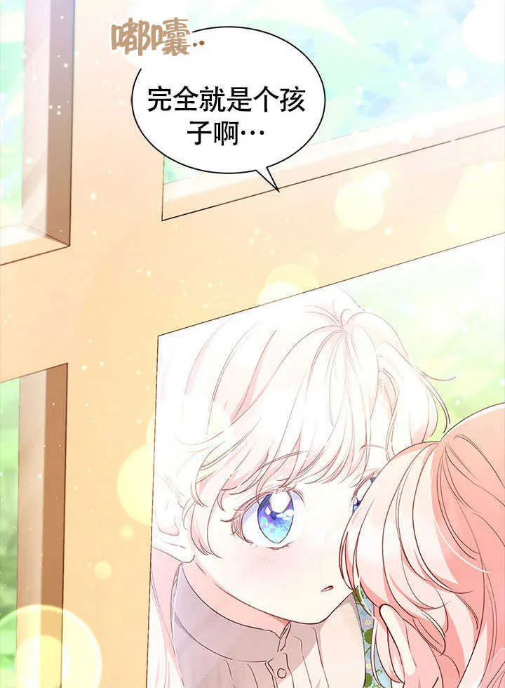 第01话 第30页