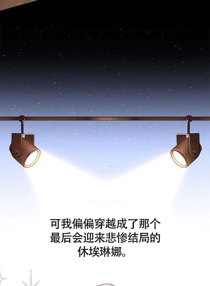 第01话 第32页