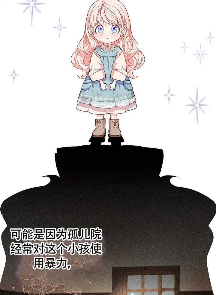 第01话 第33页