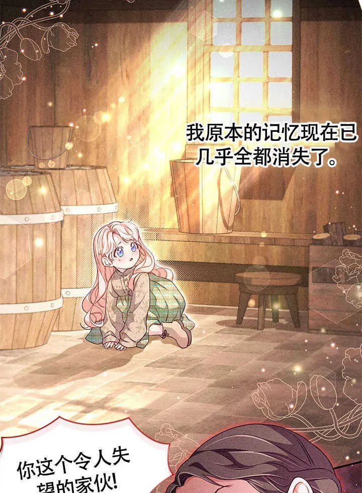 第01话 第34页