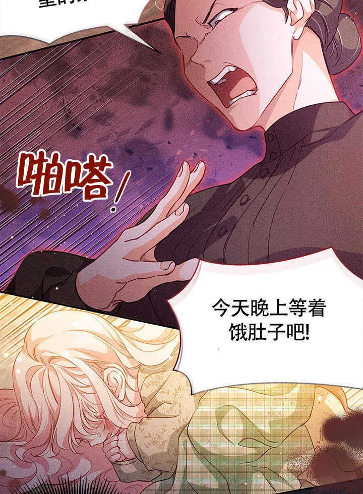 第01话 第35页