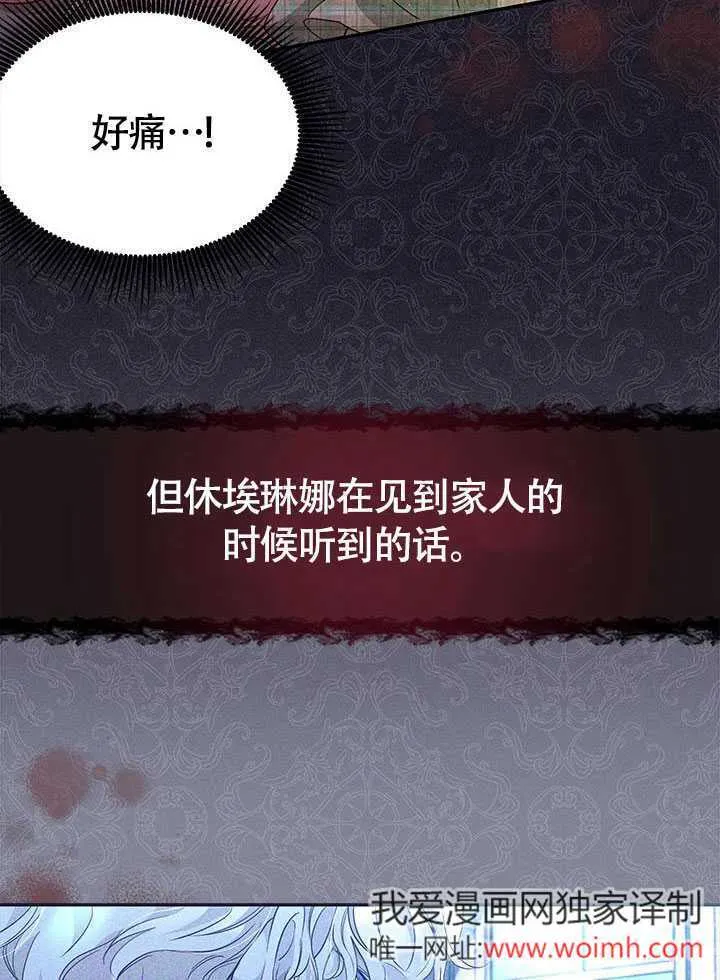 第01话 第36页