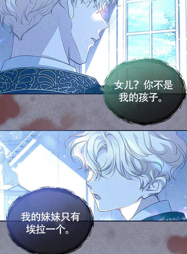 第01话 第37页