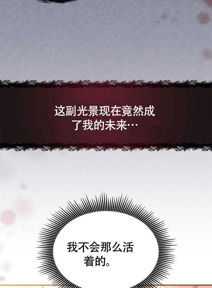 第01话 第38页