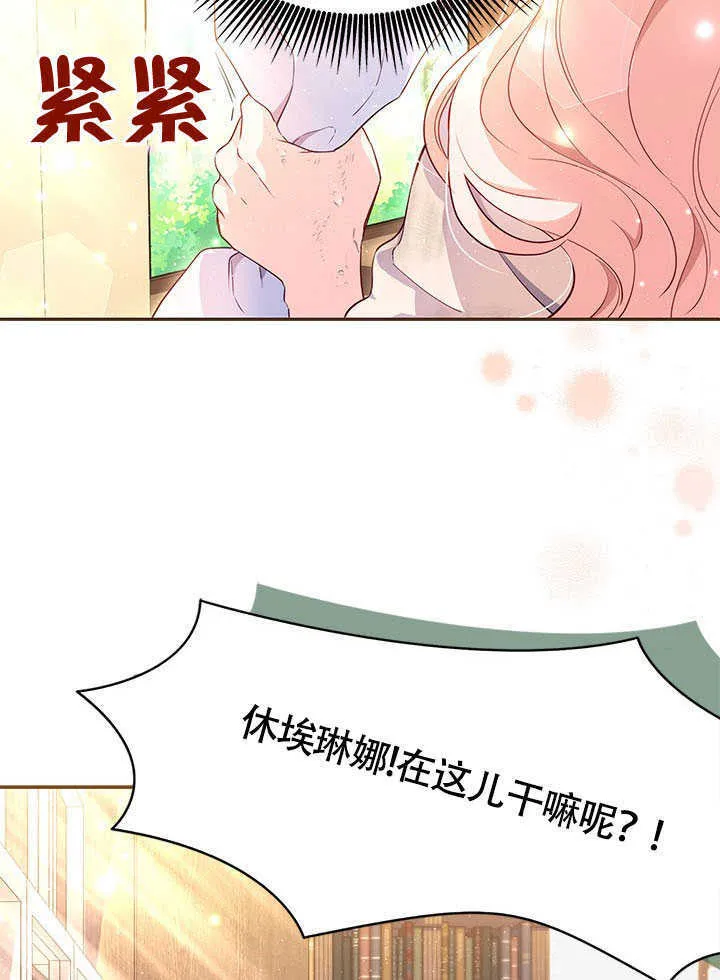 第01话 第39页