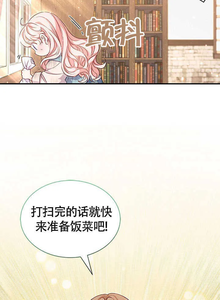 第01话 第40页