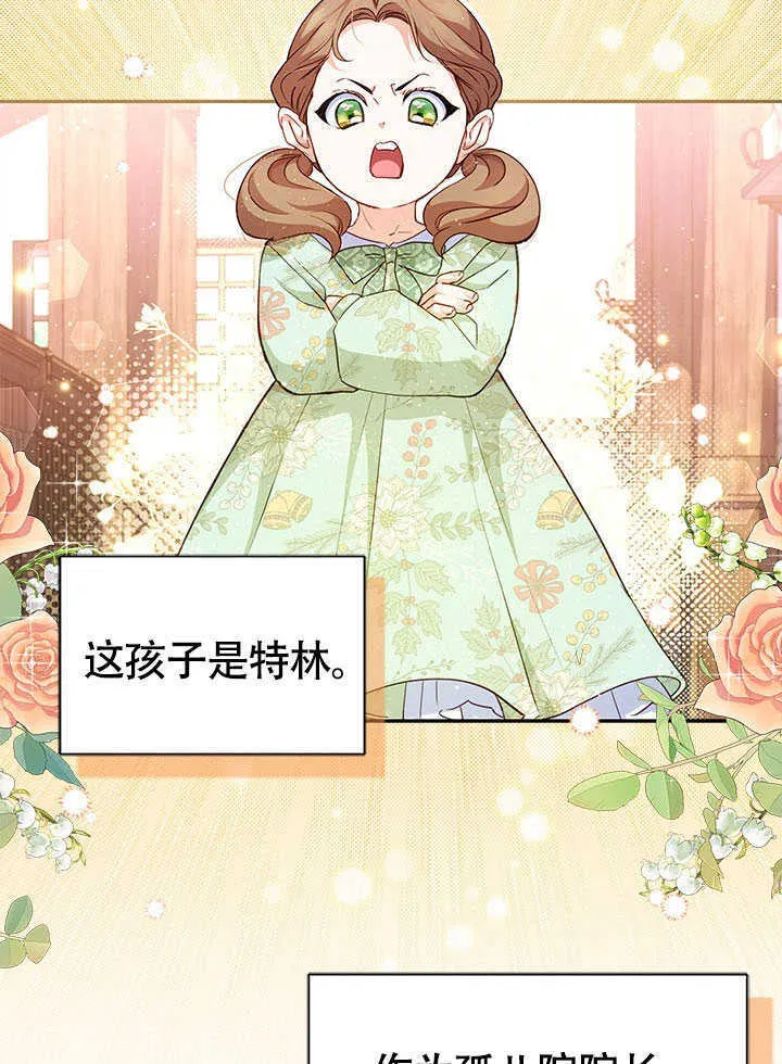 第01话 第41页