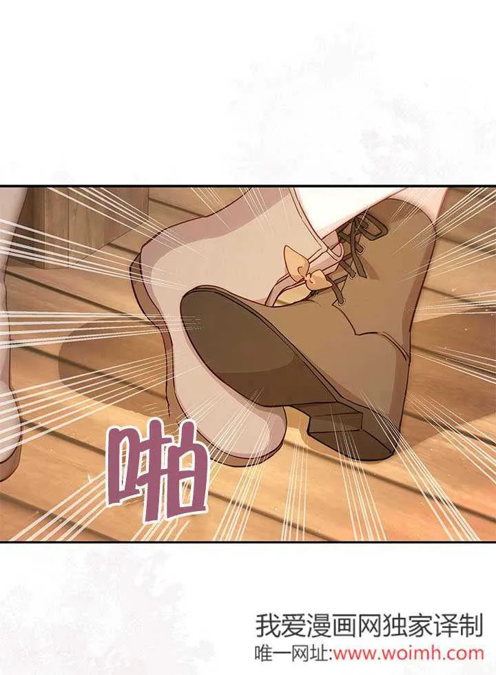 第01话 第43页
