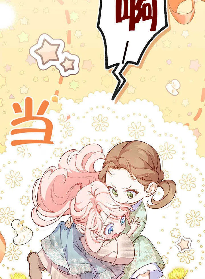 第01话 第45页