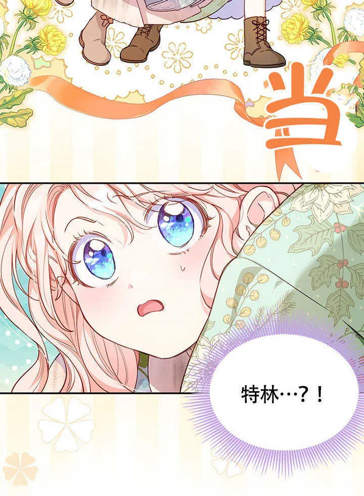 第01话 第46页