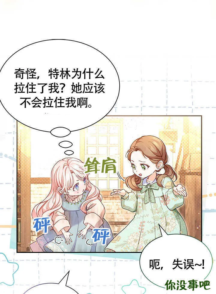 第01话 第47页