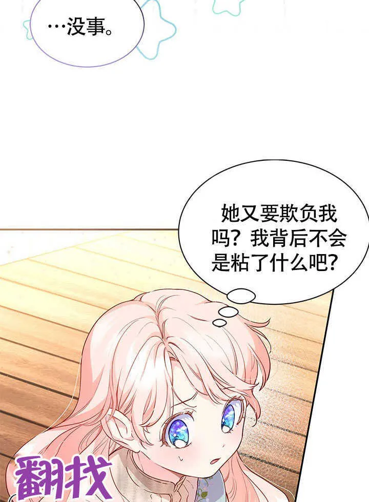 第01话 第48页