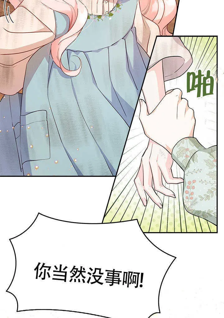 第01话 第49页