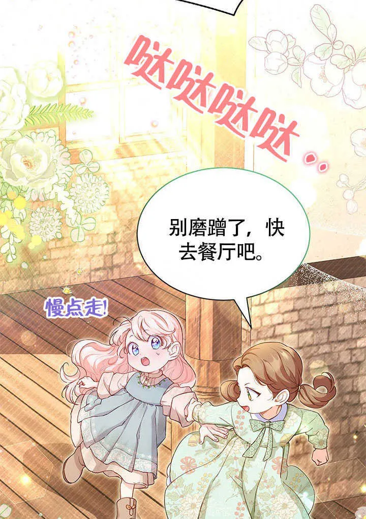 第01话 第50页