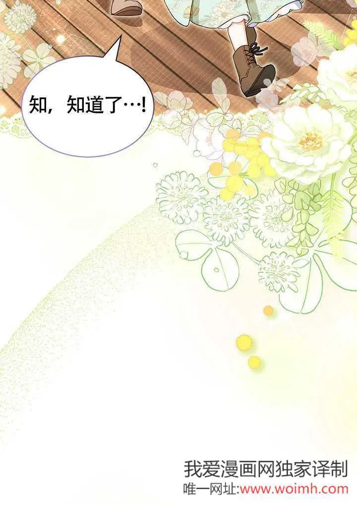 第01话 第51页