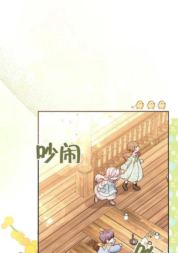第01话 第52页