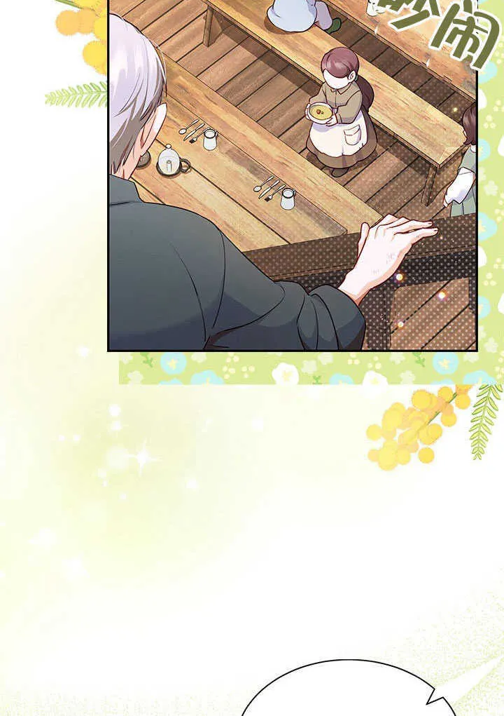 第01话 第53页