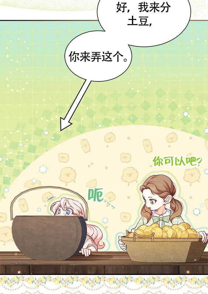 第01话 第54页