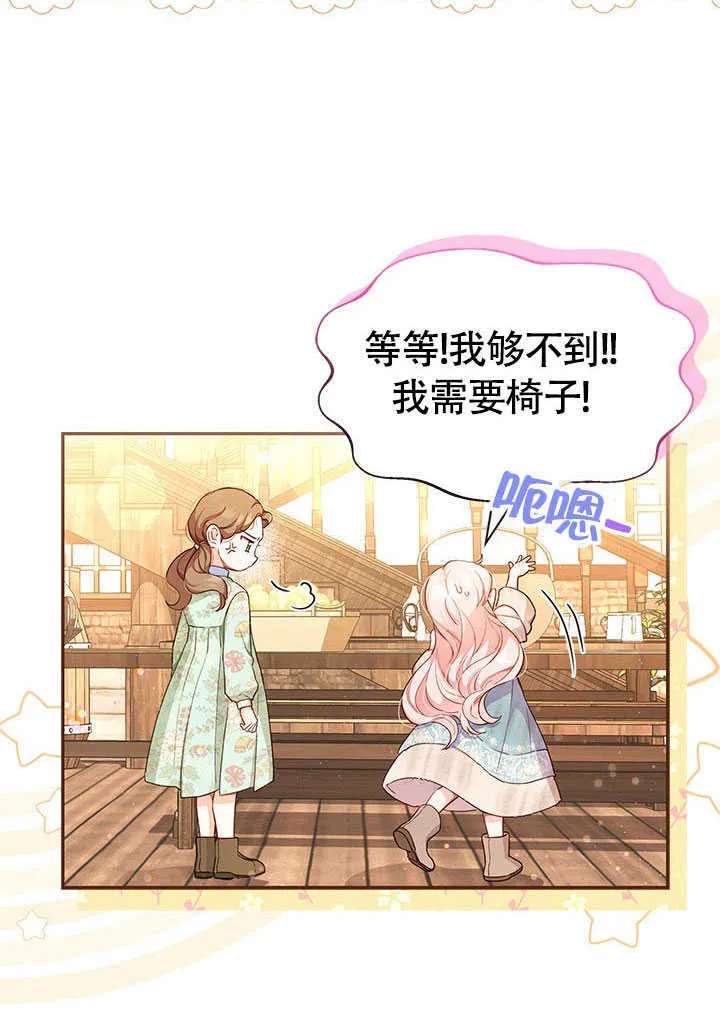 第01话 第55页