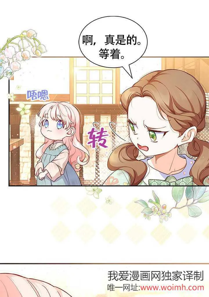 第01话 第57页