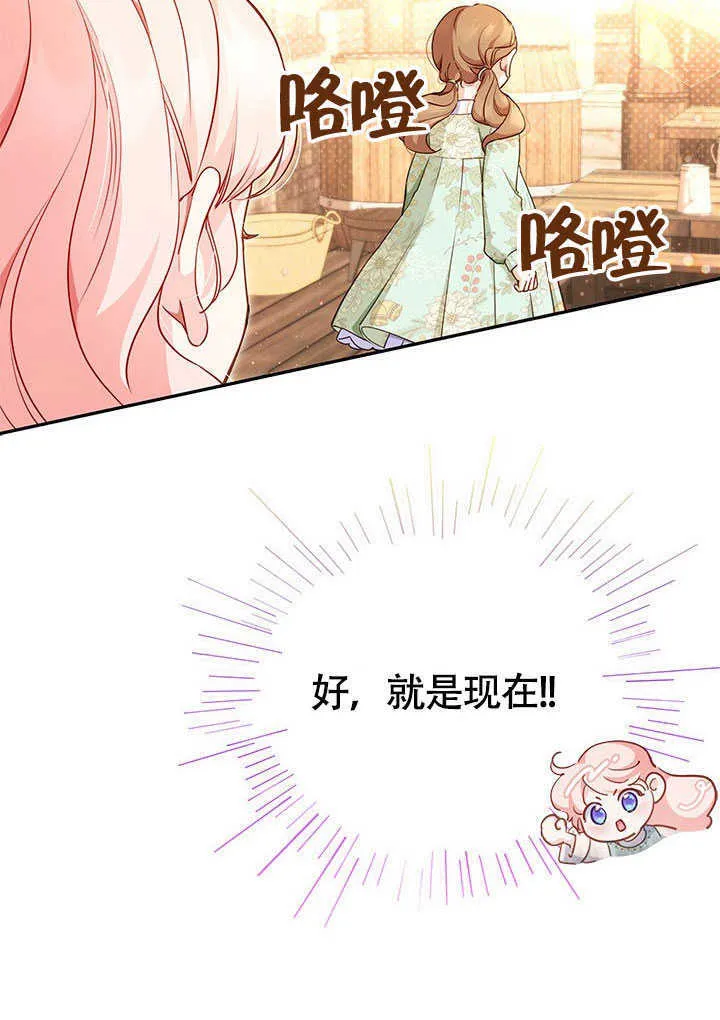 第01话 第58页