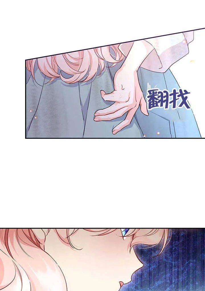 第01话 第59页