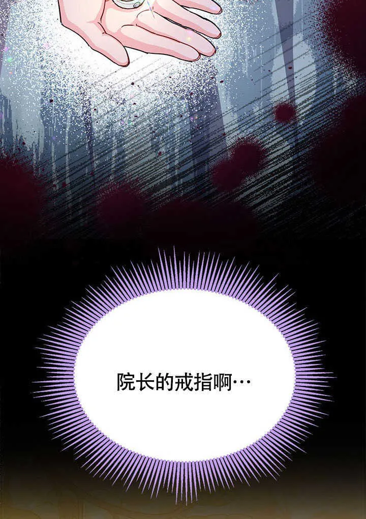 第01话 第62页