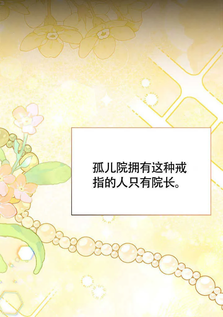 第01话 第63页