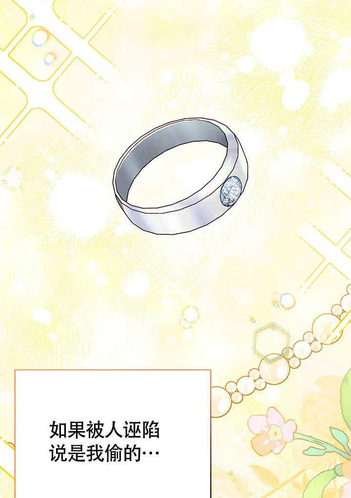 第01话 第64页