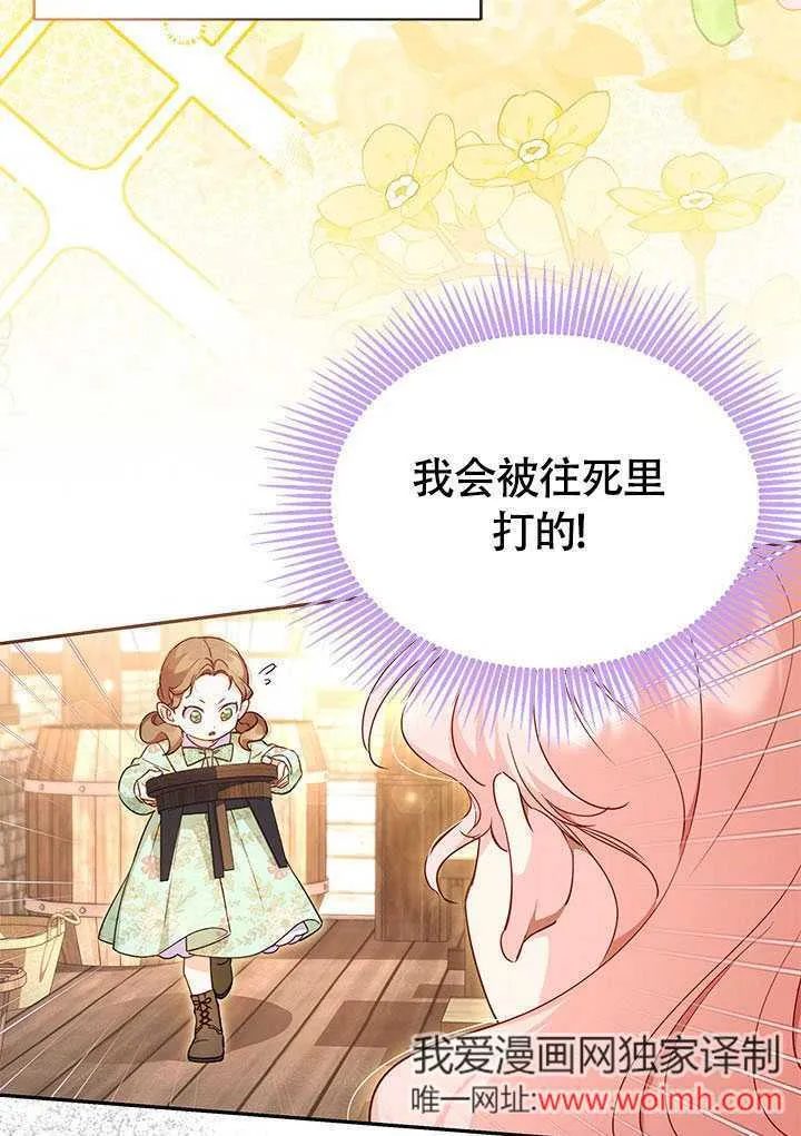 第01话 第65页