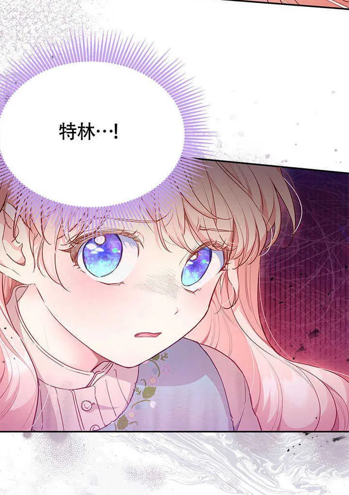 第01话 第66页