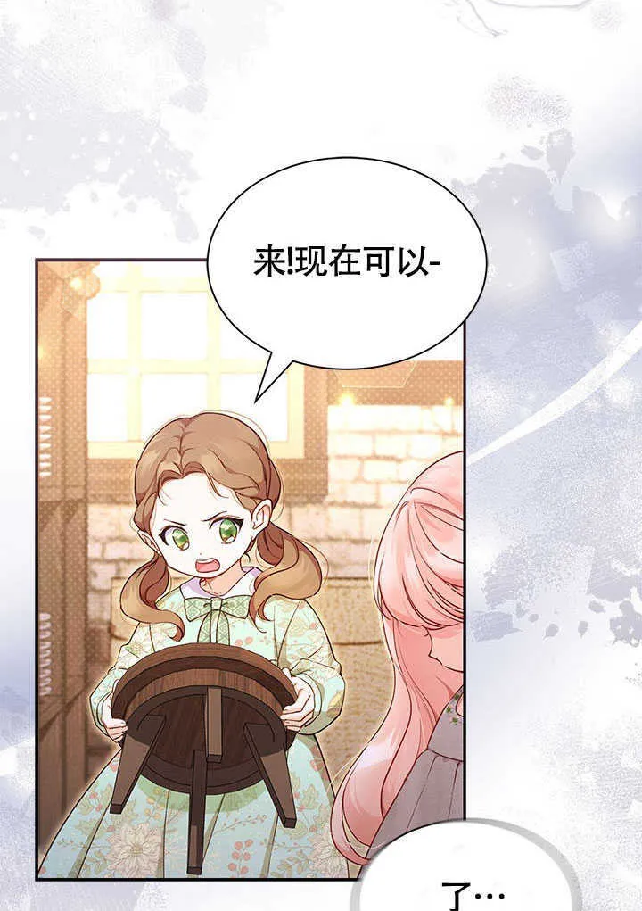 第01话 第67页