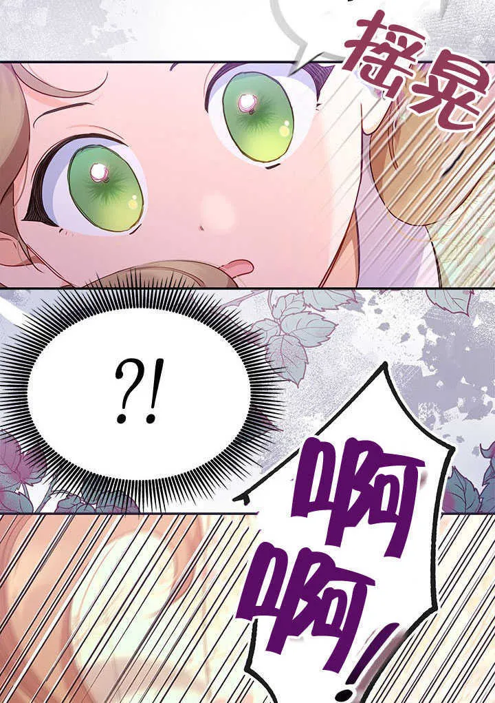 第01话 第68页