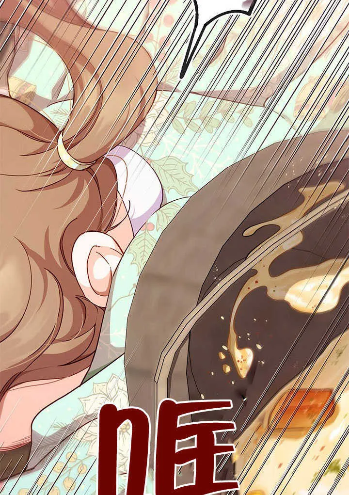 第01话 第69页