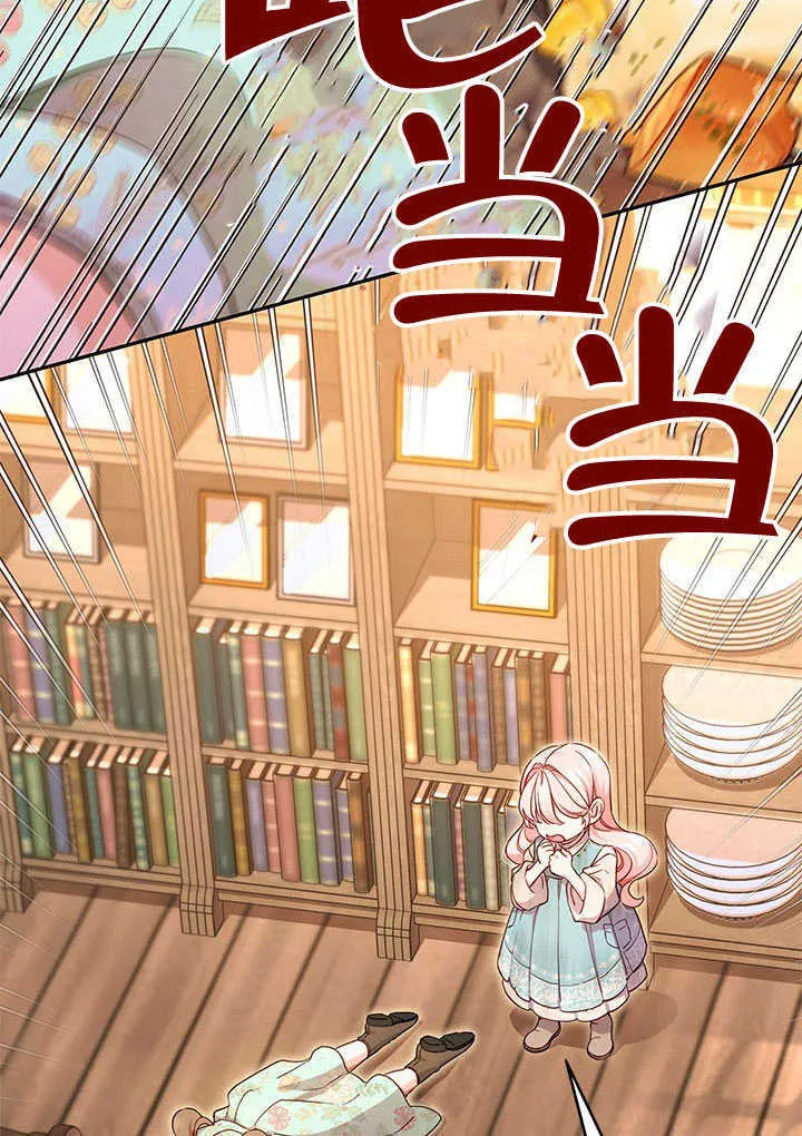 第01话 第70页