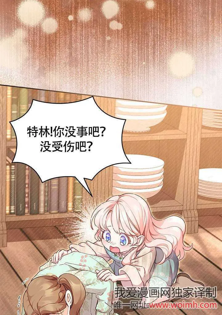 第01话 第72页