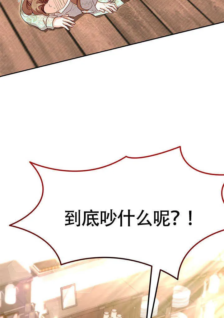 第01话 第73页