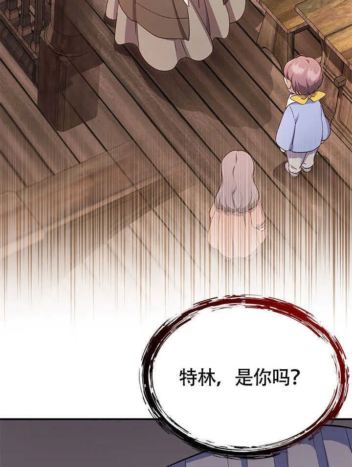 第01话 第75页