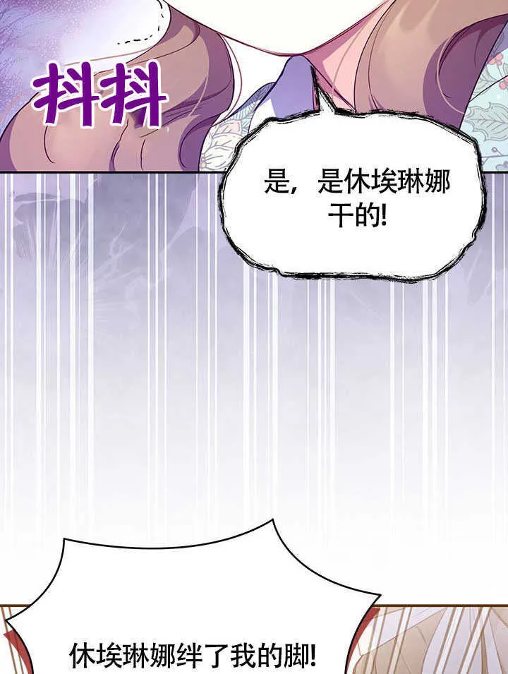 第01话 第78页