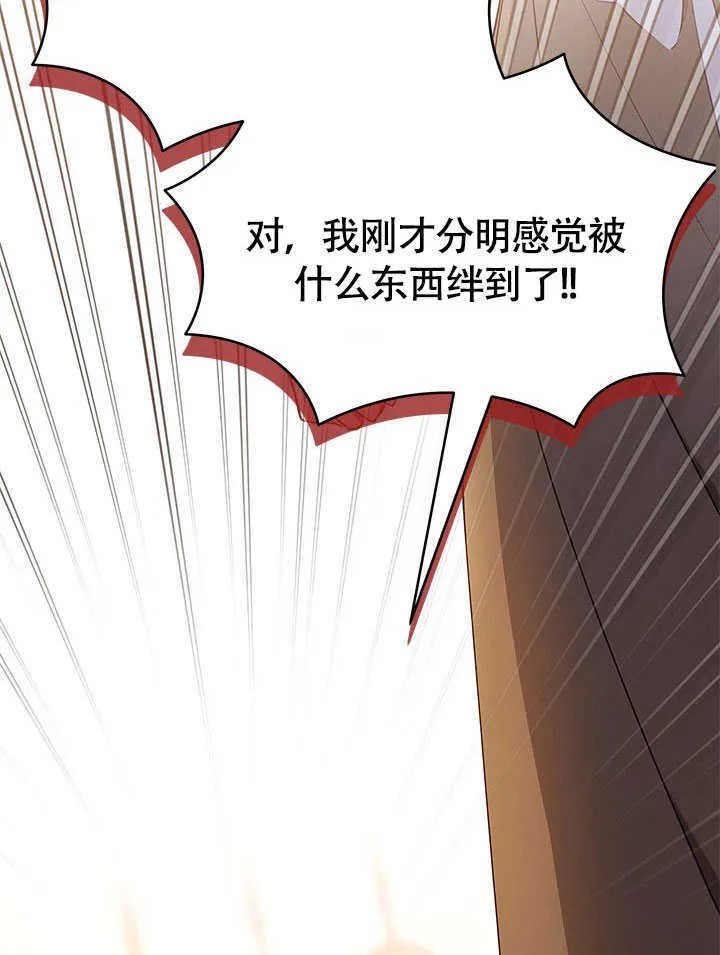 第01话 第79页