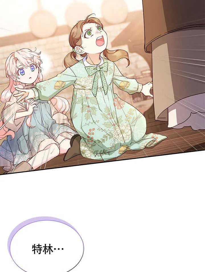 第01话 第80页