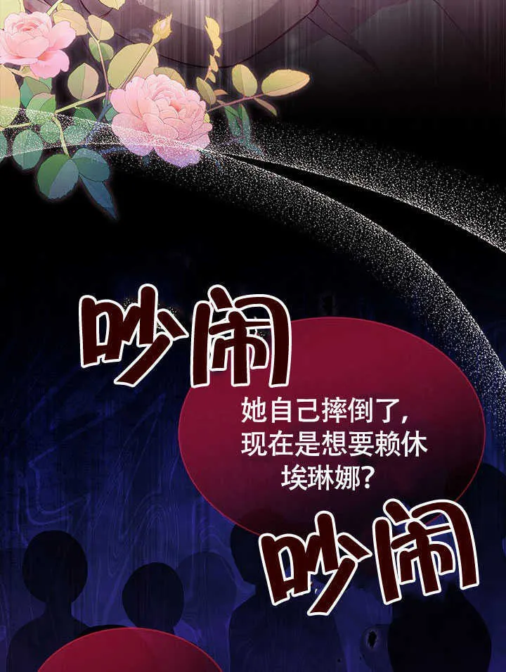 第01话 第83页