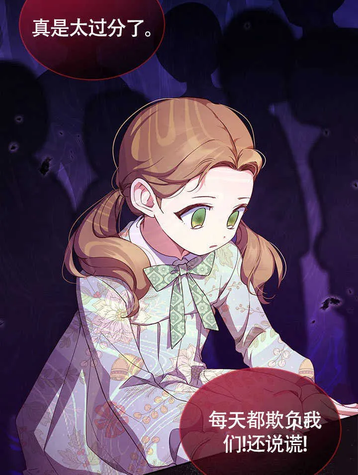 第01话 第84页