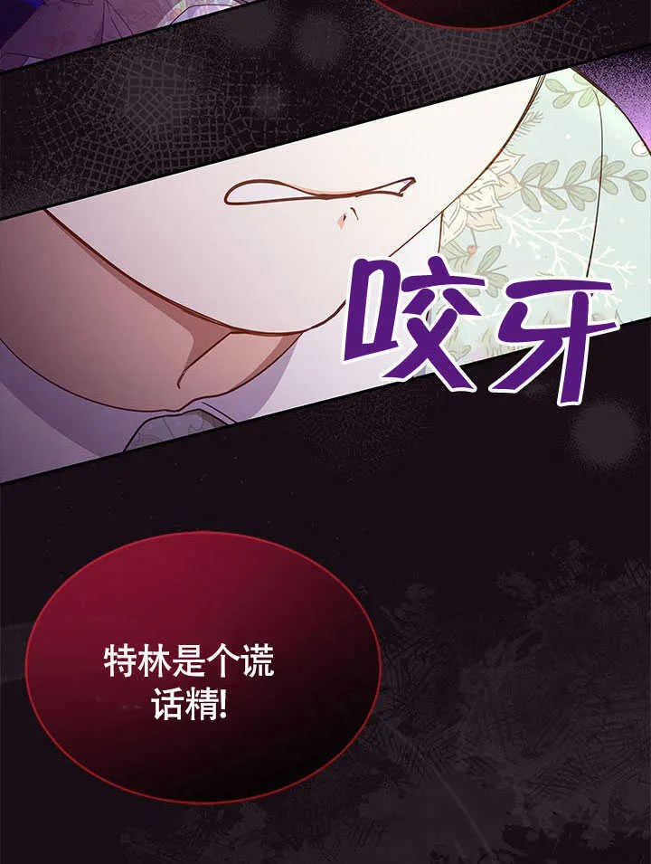 第01话 第85页